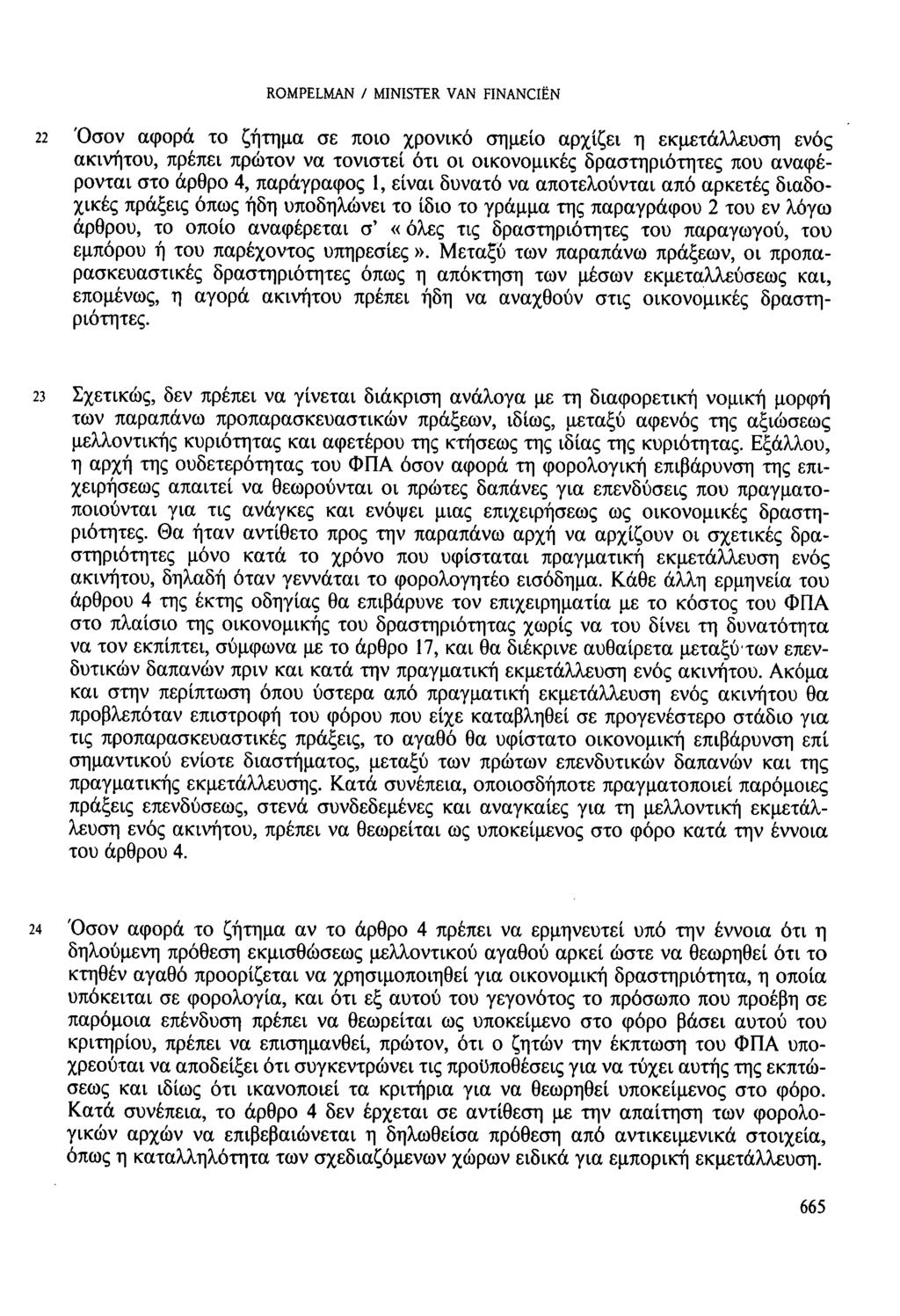 ROMPELMAN / MINISTER VAN FINANCIEN 22 Όσον αφορά το ζήτημα σε ποιο χρονικό σημείο αρχίζει η εκμετάλλευση ενός ακινήτου, πρέπει πρώτον να τονιστεί ότι οι οικονομικές δραστηριότητες που αναφέρονται στο