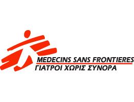 3. Save the Children Στοιχεία Επικοινωνίας: Τηλ. 210 775 87 32 / e-mail: stc@nyx.