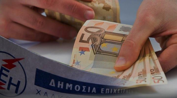 Υπηρεσίες Κοινής Ωφέλειας (ΥΚΩ) Έως 31.12.2018