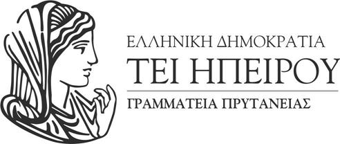 Άρτα, 30 / 07 / 2018 Αριθ. Πρωτ.: Π.Π. / 256 Διοικη