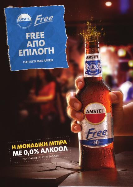 Οι αθλητές θα κολυμπήσουν στον θαλάσσιο χώρο μπροστά από το πάρκο και ο τερματισμός θα γίνει στο πλαϊνό τμήμα