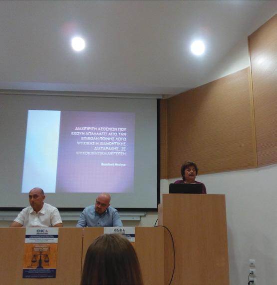 (Τ.ΟΜ.Υ) κατ εφαρμογή της παραγράφου 5α) του άρθρου 106 του ν. 4461/2017 (ΦΕΚ 38 Α ), ΦΕΚ Β 2120/2017). Σύμφωνα με την παραπάνω ΚΥΑ το προσωπικό, άρα και οι νοσηλευτές των Το.Μ.Υ., εντάσσονται στις ρυθμίσεις περί ενιαίου μισθολογίου, οπότε δικαιούνται να λαμβάνουν το επίδομα επικίνδυνης και ανθυγιεινής εργασίας.