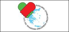 02 ΙΟΥΝΙΟΣ 2018 ΙΔΙΟΚΤΗΣΙΑ ΕΝΩΣΗ ΝΟΣΗΛΕΥΤΩΝ ΕΛΛΑΔΟΣ Βασιλίσσης Σοφίας 47 Τ.Κ. 106 76 Αθήνα, Τηλ.: 210 3648044, Fax: 210 3617859 e-mail: info@enne.