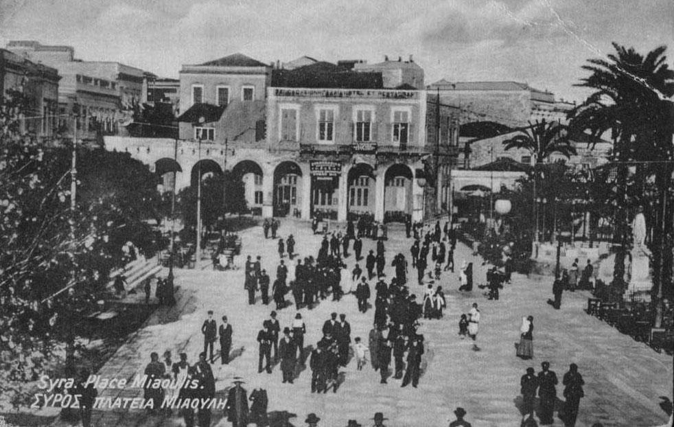 τραπεζοειδούς προτύπου) στη διαμόρφωση της νεοελληνικής πόλης. Η προοπτική αφορούσε πληθυσμό 100.