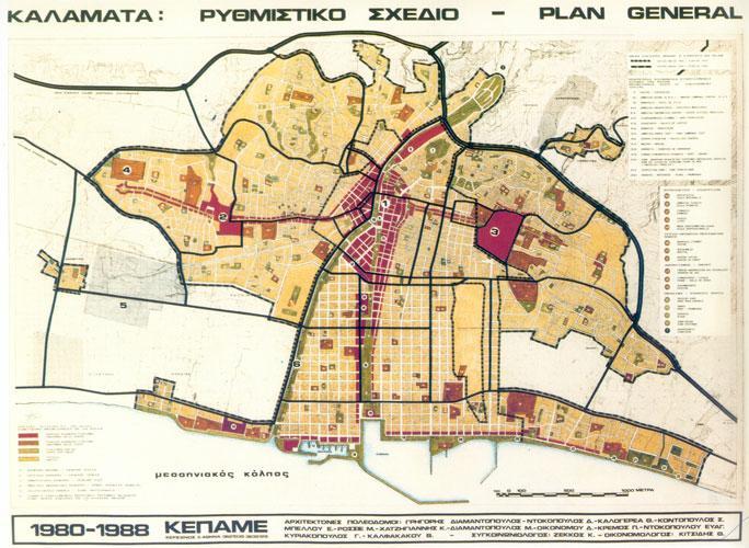 Από το παράδειγμα της Καλαμάτας που ακολουθεί βλέπουμε τη «σύγκρουση» μεταξύ των δραστηριοτήτων για την κατανομή τους στο χώρο.