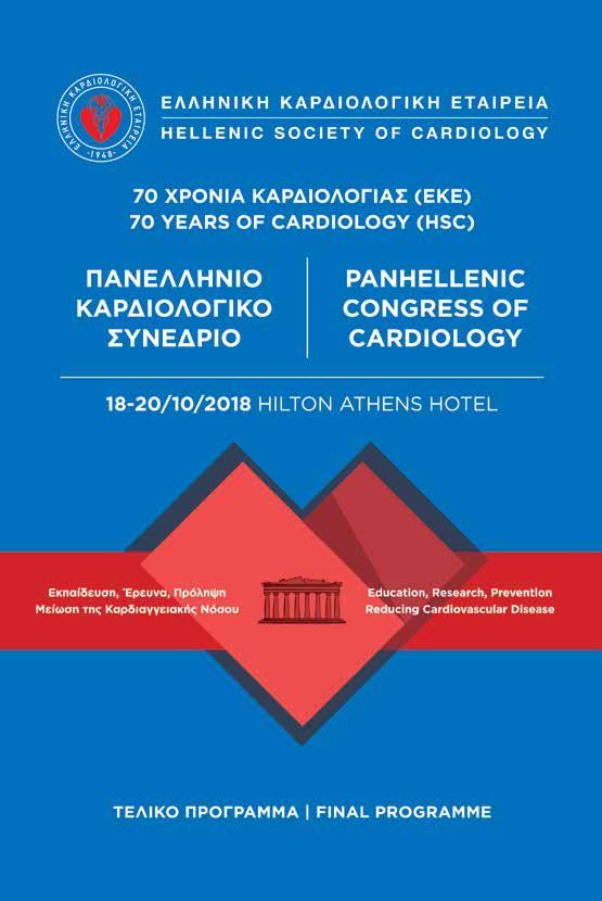 70 YEARS OF CARDIOLOGY (HSC) /