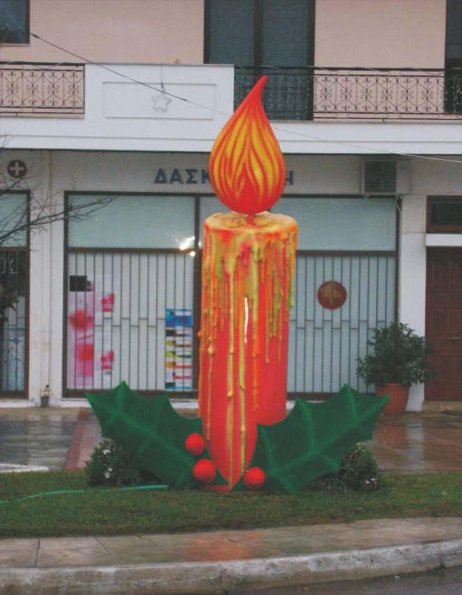Φ¾øïò 3.00 ìýôñá êáé äéüìåôñïò 0.