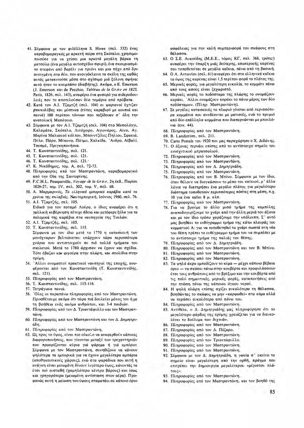 41. Σύμφωνα με τον φιλέλληνα S. Ηον. c (σελ. 332) ένας καραβομαραγκός μr.