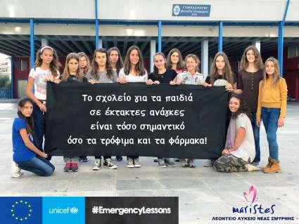 θεωρούμε αυτονόητα.