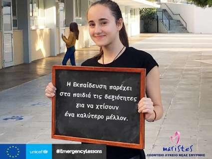 συνεργασίες με άλλους φορείς και προγράμματα δίνει τη δυνατότητα