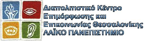 Πρόγραμμα 2018-2019 Λεωφόρος Γεωργικής