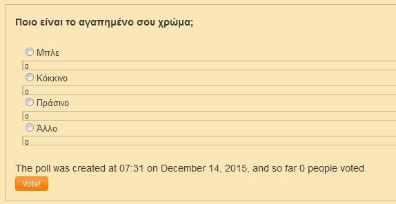Β5.4 Wiki B.5.4.Μ6-M14 Για παράδειγμα, αν θέλουμε να ρωτήσουμε: Ποιο είναι το αγαπημένο σου χρώμα; Αυτό θα εισαχθεί κάτω από το <poll>.