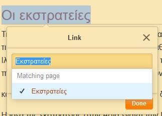 B.5.4.Μ6-M14 B5 Δίκτυα Υπολογιστών και Διαδίκτυο επαναληφθεί. Αυτόματα όλες οι πηγές των αναφορών θα εισάγονται σε αυτή την παράγραφο.