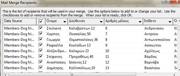 Β4.1.6 Δημιουργία Επιστολών και Ετικετών Τι θα μάθουμε σε αυτό το κεφάλαιο: Να δημιουργούμε ένα συγχωνευμένο έγγραφο, επιλέγοντας α) λίστα ατόμων και β) τα στοιχεία που θα χρησιμοποιηθούν στη