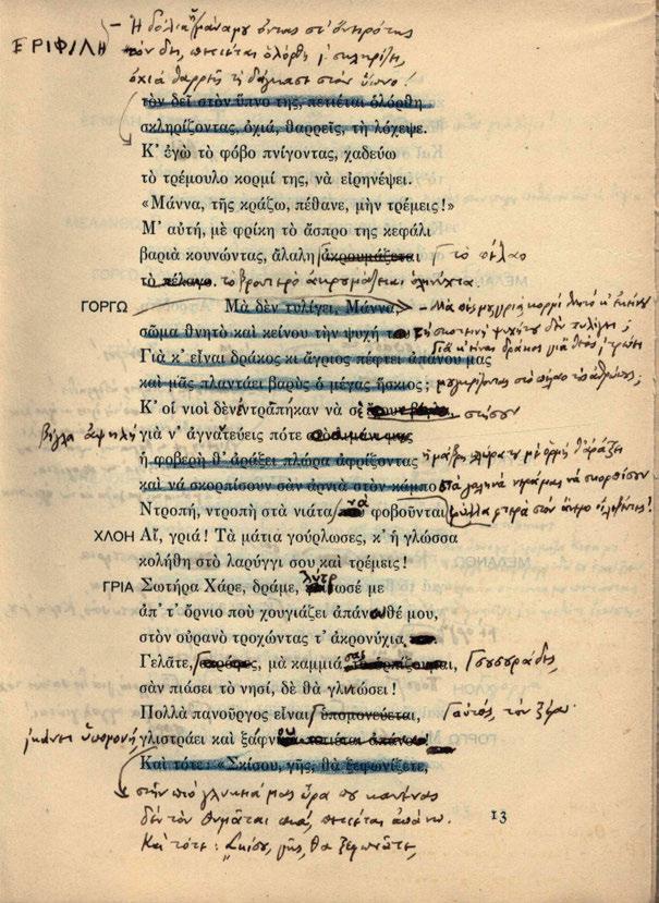 Ξενοδοχεῖο