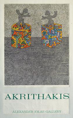 400-600 455 ΣΠΑΧΗΣ, Ἄγγελος. Aedipsos - Grèce. Ἀθήνα, Ἀσπιώτη-ΕΛΚΑ, 1935.