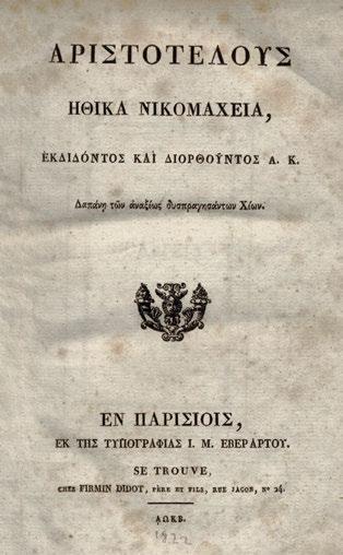 8 ο, ξδ + 515 σ. (σχίσιμο στόν τίτλο σειρᾶς καί σ ἕνα ἀκόμα φύλλο: σ. ξγ -ξδ, λίγο ὀξειδωμένα τά πορτραῖτα καί τά τεύχη Α-Δδ). Μέ 2 χαλκόγραφα πορτραῖτα ἐκτός κειμένου.