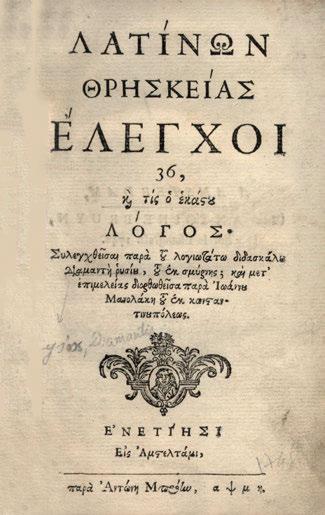 Χωρίς ἰδιαίτερο φύλλο τίτλου (ὁ τίτλος στό πάνω κάλυμμα), μέ 20 χρωμολιθογραφίες ἐκτός κειμένου. Ἀρχικά χρωμολιθόγραφα χαρτόνια (μικρές φθορές, μεταγενέστερη πάνινη ράχη).