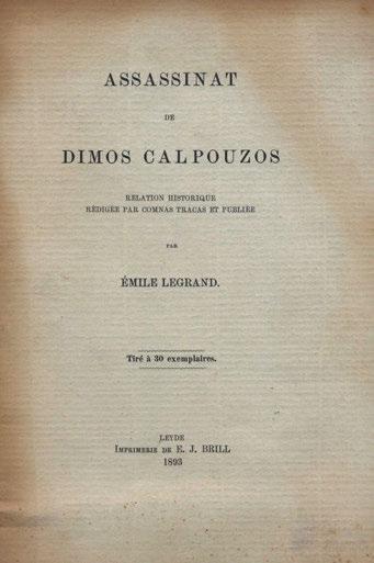 Κωνσταντινούπολη, Ι. Α. Βρετός, 1870. 8 ο, λα + 837 σ. (λίγο ὀξειδωμένο ἀντίτυπο). Νεότερο δέρμα (φθορές στίς ἑνώσεις, χαλαρωμένες οἱ συνδέσεις). Ἠλιού & Πολέμη, 1870.4, Cobham & Jeffery, σ. 65.