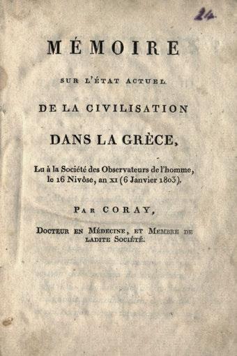 219 223 λεκές ἀπό νερό). Χαρτόνια τῆς ἐποχῆς τῆς ἔκδοσης (φθορές, λείπει ἡ ράχη, χαλαρωμένη ἡ ραφή της). Blackmer 924. 1.500-2.