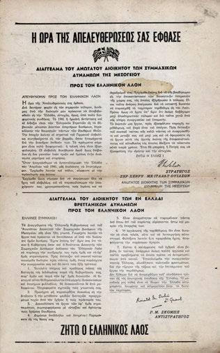 ΚΑΙΣΑΡΙΑΝΗ ΚΑΙ ΑΥΤΟ ΤΟ ΑΙΜΑ ΠΙΠΤΕΙ ΕΠΙ ΤΩΝ ΚΕΦΑΛΩΝ ΣΑΣ.