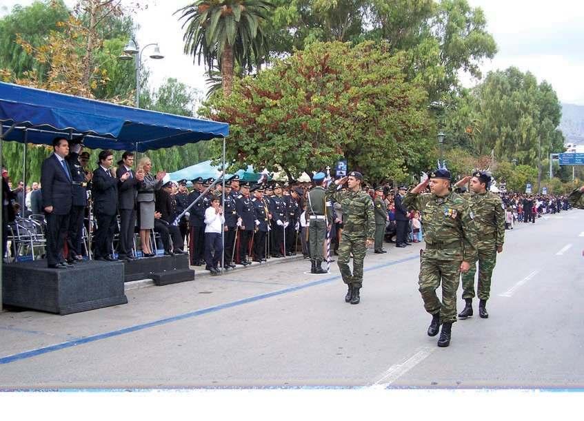 ΔΡΑΣΤΗΡΙΟΤΗΤΕΣ Δραστηριότητες της 96 ΑΔΤΕ Την