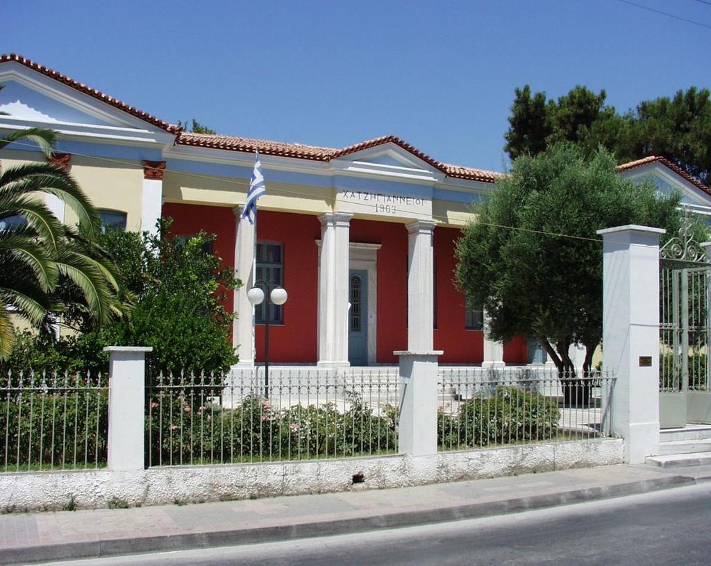 Τμήματος