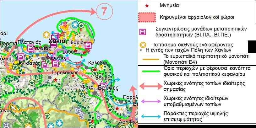 Αισθητικό και φυσικό κάλλος Στην ενότητα αυτή συναντάμε Τοπία Ιδιαίτερου Φυσικού Κάλλους, περιοχές ενταγμένες στο δίκτυο Natura 2000 κυρίως στην παράλια ζώνη και πολυπληθείς θέσεις κηρυγμένων