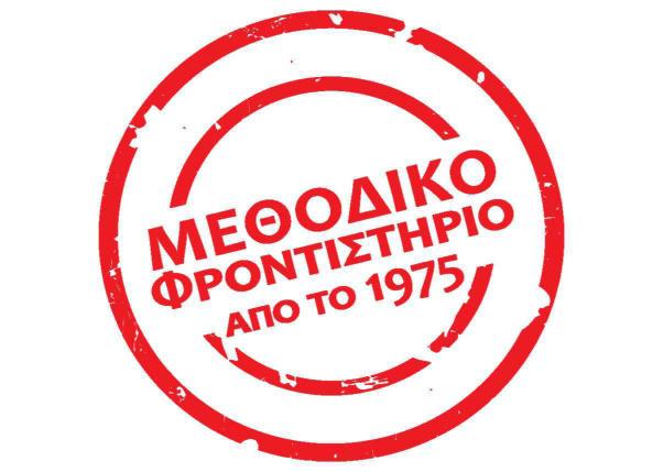 4ο Επιστημονικό Πεδίο - Άλλες Σχολές Τμήμα Αξιωματικών Ελληνικής Αστυνομίας Γενική Σειρά Πανεπιστήμιο / ΤΕΙ / Σχολή Κωδ.