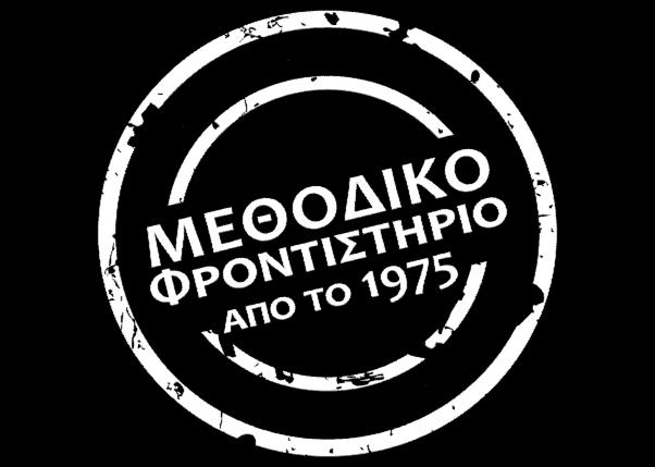 Αστυφυλάκων Γενική Σειρά Σχολές Αστυνομίας 870 Σχολή Πλοιάρχων Εμπορικού Ναυτικού Γενική Σειρά Σχολή Μηχανικών Εμπορικού Ναυτικού Γενική Σειρά Ακαδημίες Εμπορικού Ναυτικού Ακαδημίες Εμπορικού