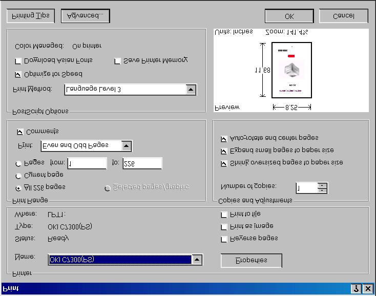 (b) Current page (Τρέχουσα σελίδα) για την σελίδα που