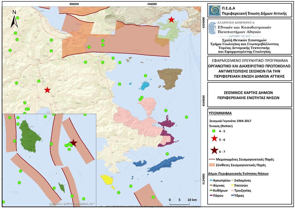 Εικόνα 16: Σεισμικός Χάρτης