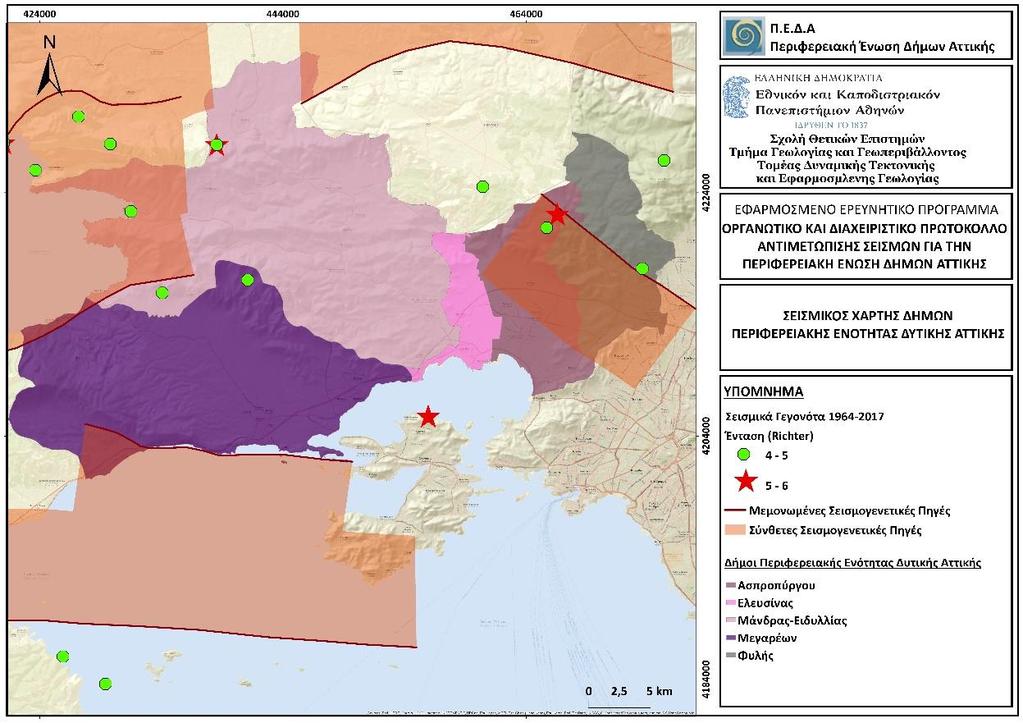 Εικόνα 17: Σεισμικός Χάρτης Περιφερειακής