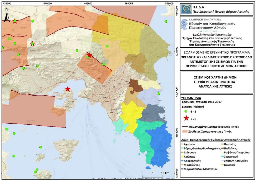 Εικόνα 18: Σεισμικός Χάρτης Περιφερειακής