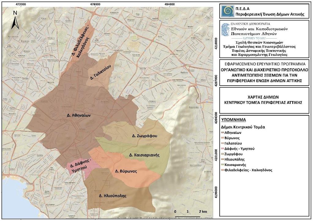 Κεντρικός Τομέας Δήμος Αθηναίων Δήμος Βύρωνος Δήμος Γαλατσίου Δήμος Δάφνης Υμηττού Κεντρικός Τομέας Δήμος Ζωγράφου Δήμος Ηλιούπολης Δήμος
