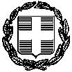INFORMATICS DEVELOPMEN T AGENCY Digitally signed by INFORMATICS DEVELOPMENT AGENCY Date: 2018.09.12 11:09:15 EEST Reason: Location: Athens ΑΔΑ: ΨΞ2Λ465Θ1Ω-ΥΟΞ ΔΛΛΖΝΗΚΖ ΓΖΜΟΚΡΑΣΗΑ Αζήλα, 12.09.2018 ΤΠΟΤΡΓΔΗΟ ΔΡΓΑΗΑ ΚΟΗΝΩΝΗΚΖ ΑΦΑΛΗΖ Aξ.