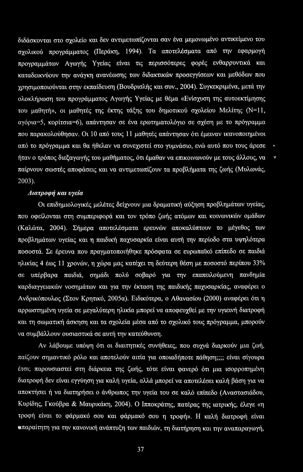 Πώς να μήνυμα ένα κορίτσι για πρώτη φορά σε μια ιστοσελίδα γνωριμιών