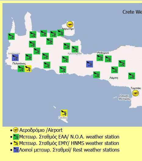 Μνημόνιο Ενεργειών Πρόληψης και Αντιμετώπισης Εκτάκτων Αναγκών Εξαιτίας Πλημμυρών-Χιονοπτώσεων Παγετού περιόδου 20