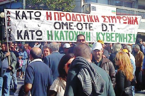 Γιατί δεν δηλώνουν μόνο ανεξάρτητοι αλλά το έχουν γράψει με τη δράση τους και με τους αγώνες τόσα χρόνια.