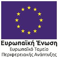 4485/2017 (ΦΕΚ Α' 114/04-08-2017) «Οργάνωση και λειτουργία της ανώτατης εκπαίδευσης, ρυθμίσεις για την έρευνα και άλλες διατάξεις» - Τον ν. 4386/2016 (ΦΕΚ 83/Α/11.05.