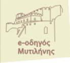 [Ιαν 2007 Μαρ 2008] [Οκτ 2006 Απρ 2008] [Ιουν 2006 Δεκ 2006] [Φεβ 2004 Αυγ 2006] [Μαρ 2001 Αυγ 2001] [Οκτ 1997 Φεβ 2001] [Ιουλ 2000 Σεπ 2000] Ρόλος στο έργο: Τεχνικός συντονιστής, προγραμματιστής.