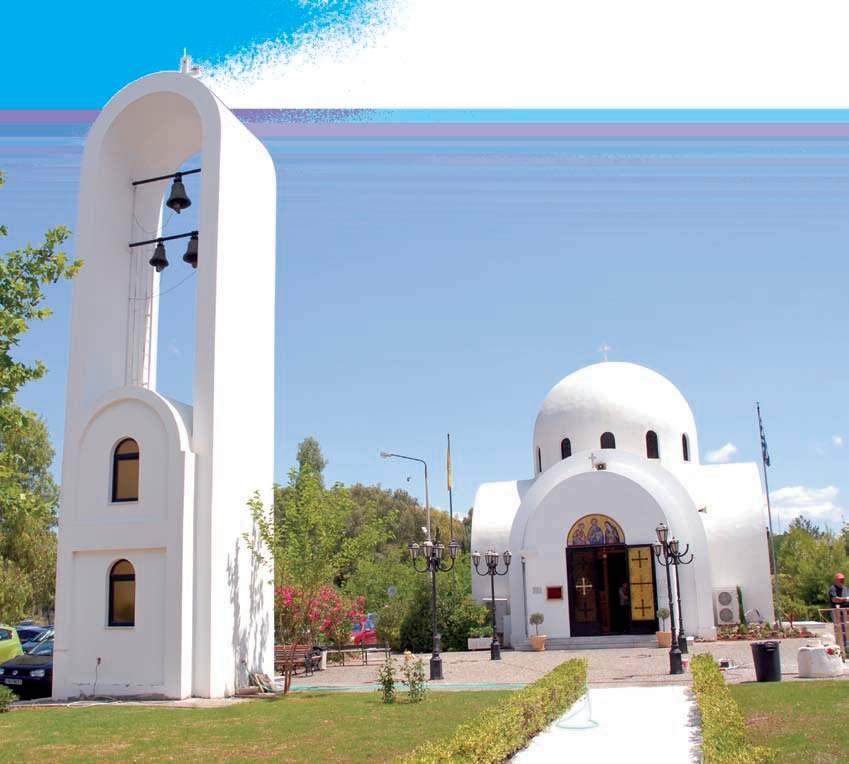 ΠΑΡΟΥΣΙΑΣΗ Δραστηριότητες H κίνηση ασθενών το έτος 2014 είχε ως εξής: Νοσηλεύθηκαν 14.