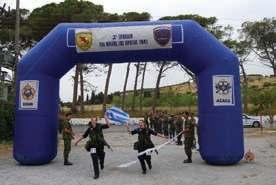 Ο Αγώνας διοργανώθηκε, από τον Δήμο Διστόμου και το ΥΕΘΑ, στο πλαίσιο των εκδηλώσεων της Επετείου του Ολοκαυτώματος της μαρτυρικής πόλης, της 10 ης Ιουνίου 1944.