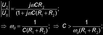 Navrhnite kapacitu C tak, aby na ďalší stupeň prechádzal signál s frekvenciou ω d bez zoslabenia. R i e š e n i e : Na základe prenosovej funkcie na obr. 1-56 možno určiť hraničnú frekvenciu ω d.