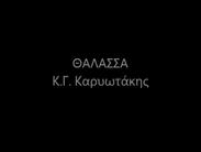Παρόμοιες