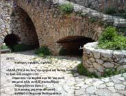 μαζί, με βάση το