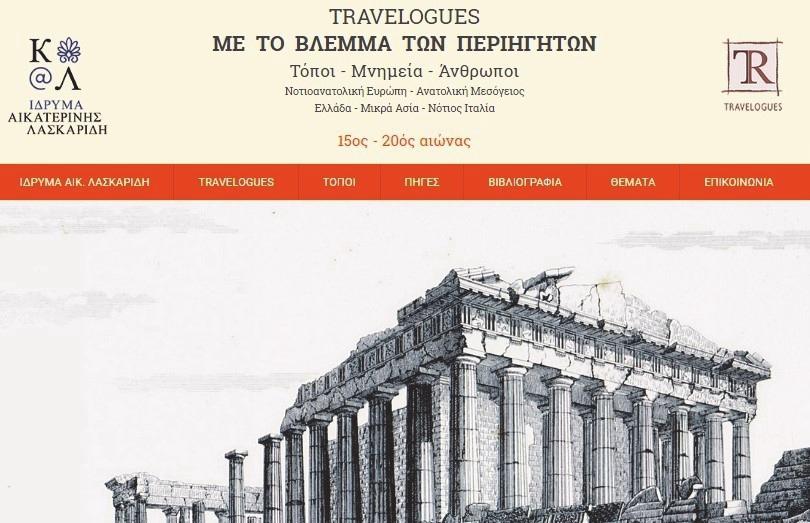 10 th Conference on Informatics in Education 2018 257 Αρχικά όλοι οι μαθητές ξεκίνησαν να διερευνούν ψηφιακά και για τις δύο θεματικές.