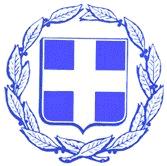 ΣΥΝΤΟΝΙΣΤΙΚΟ ΟΡΓΑΝΟ ΕΠΙΘΕΩΡΗΣΗΣ ΚΑΙ ΕΛΕΓΧΟΥ (Σ.