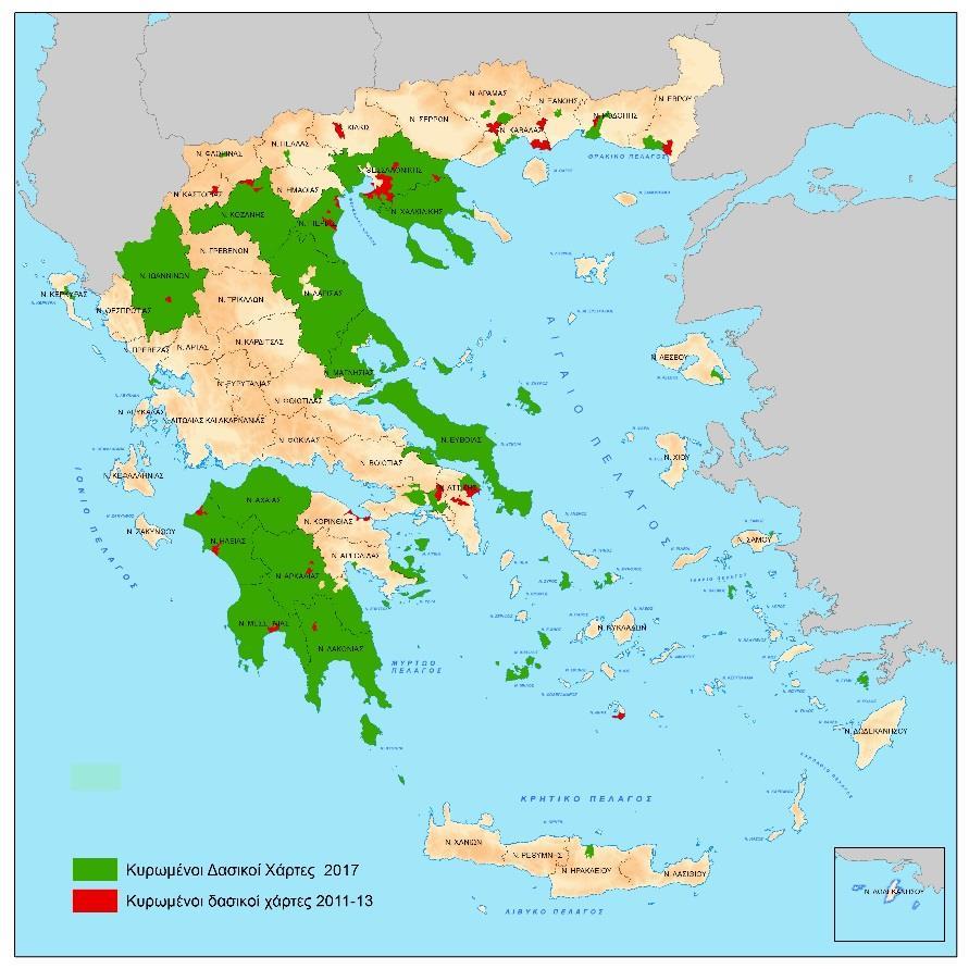 2018 ΔΑΣΙΚΟΙ ΧΑΡΤΕΣ & ΟΠΕΚΕΠΕ ΥΠΟΥΡΓΕΙΟ ΠΕΡΙΒΑΛΛΟΝΤΟΣ & ΕΝΕΡΓΕΙΑΣ