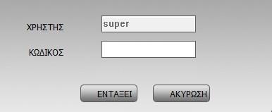 (2) Κάνετε αποσυμπίεση του αρχείου.